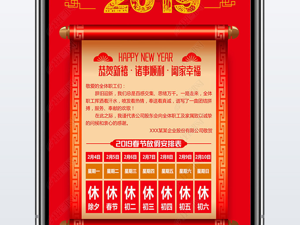 2019괺ڷżٰűģͼƬ