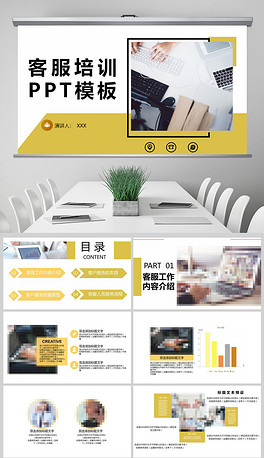 PPT模板免费网站合集 264x458a0a0