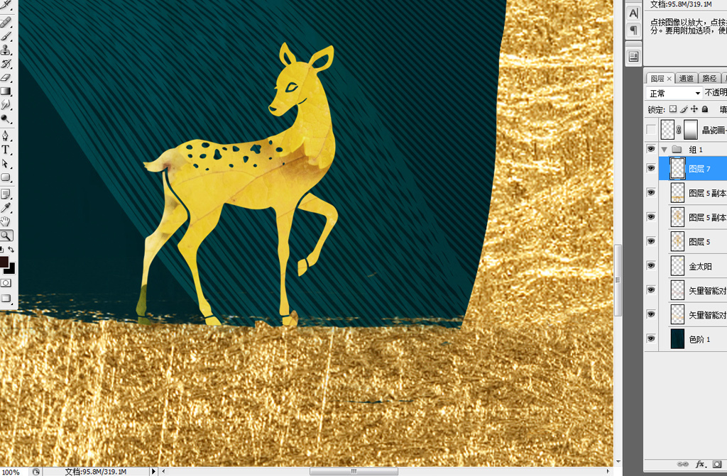 金色发财树发财鹿客厅装饰画晶瓷画