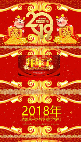 R2019ףRPPT