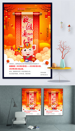 2019i괺ż֪ͨRpsdģ