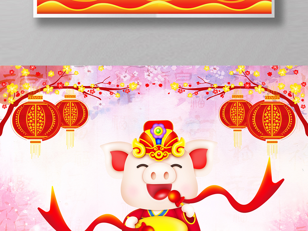 2019新年春节放假通知新年贺卡设计模板