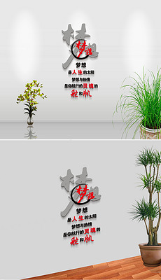 装饰公司广告语宣传语 230x400a0a0