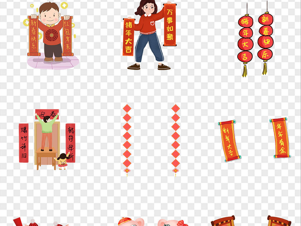 2019猪年春节春联对联png图片素材设计_高清模板下载