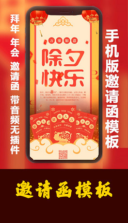 卡通云树房子LED视频背景素材