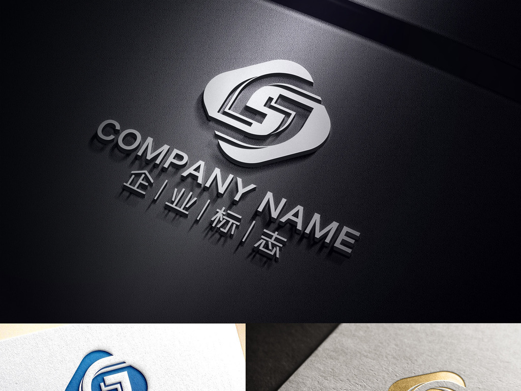 商业服务logo > sj字母标志js字母标志sj标志js标志设计  素材图片