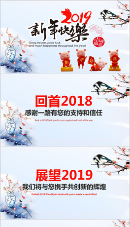 ЇL2019iԪRPPTģ