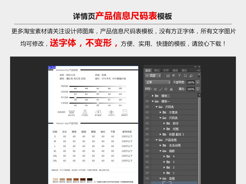内衣通码表_2021生肖灵码表图片(3)