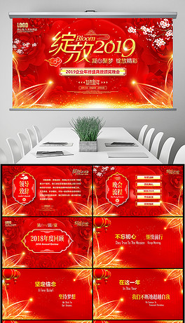 2019经济年度人物奖_...\