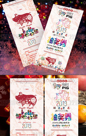 2019˺ֽͨ齱ȯ볡ȯ