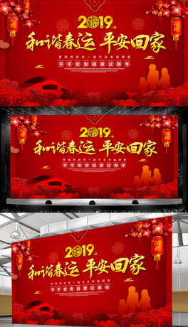 2019C\ƽؼչ