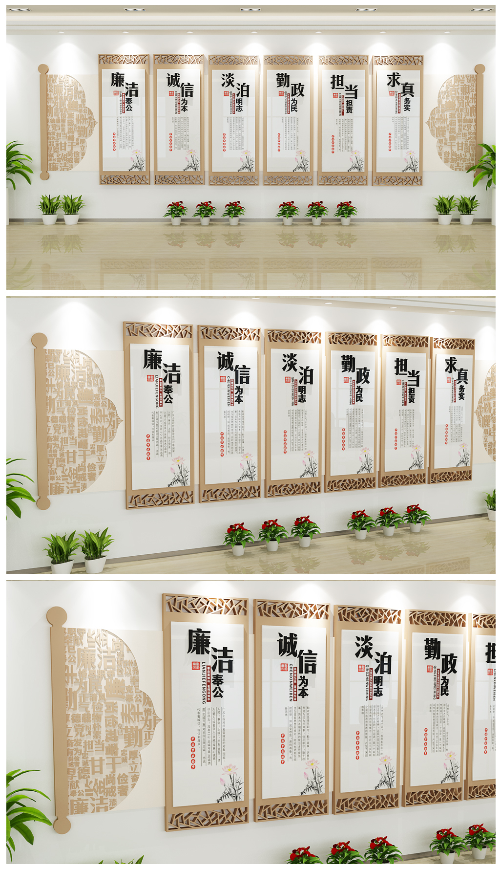 原创中国风古典党建廉政文化墙党员活动室形象墙