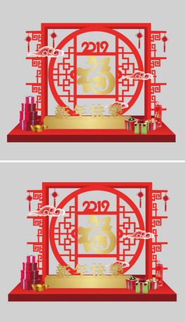 (chung)2019겼ꐴ(ji)̈(chng)Շ