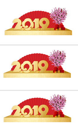 ɫ2019ꐴ(ji)iꐲ