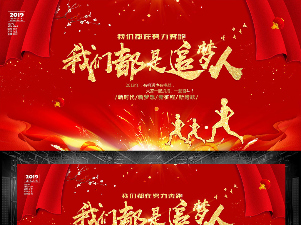 年会个人口号大全_刘涛个人图片大全