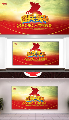 群英招聘_2010权健中国特效医术群英汇(3)