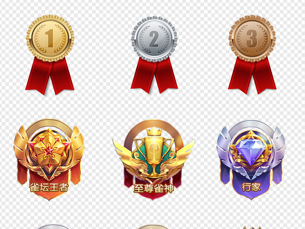 50款游戏勋章进阶赛事排名PNG素材