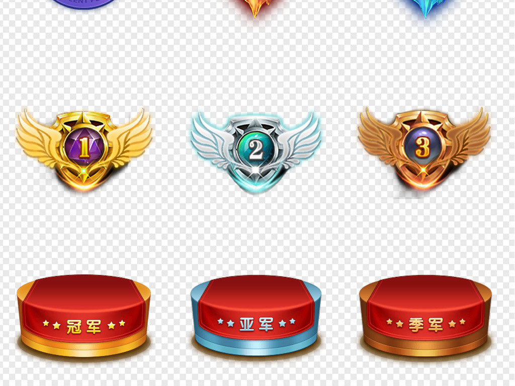 50款游戏勋章进阶赛事排名PNG素材
