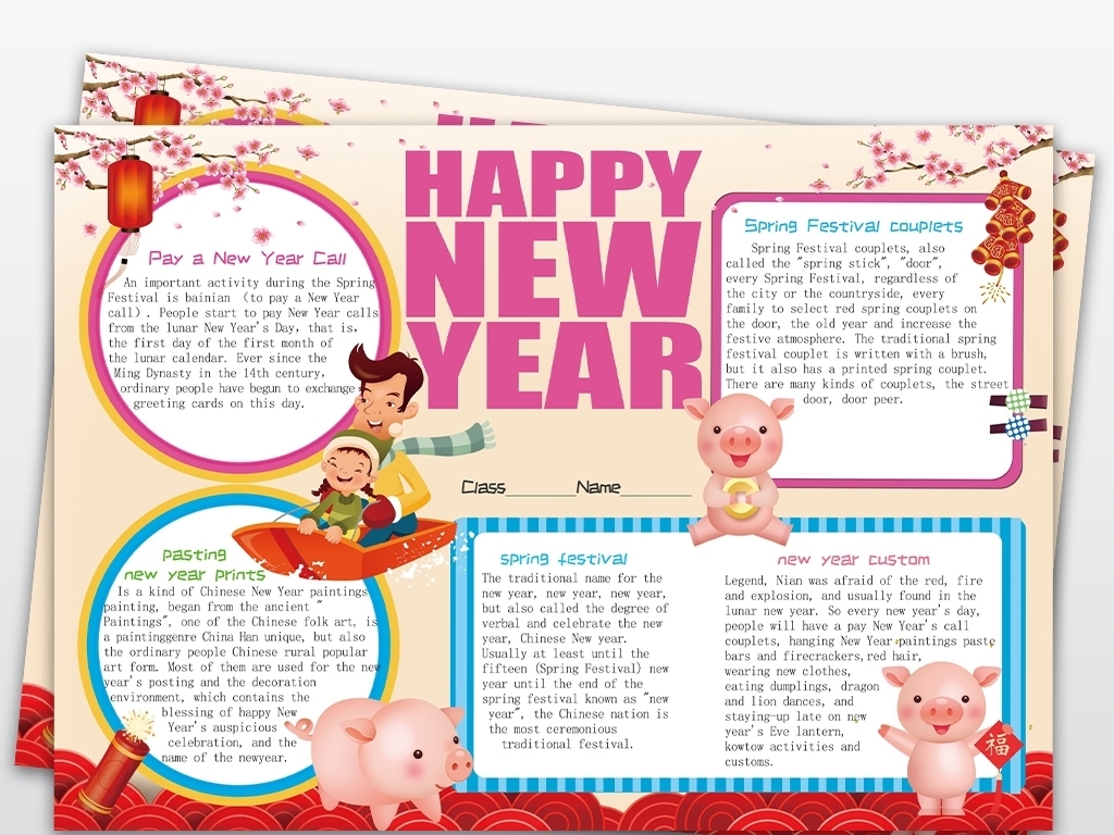 2019英语小报春节新年快乐英文小报素材