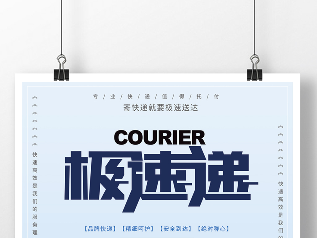 物流专业招聘_全达货运招聘职位 拉勾网 专业的互联网招聘平台(2)