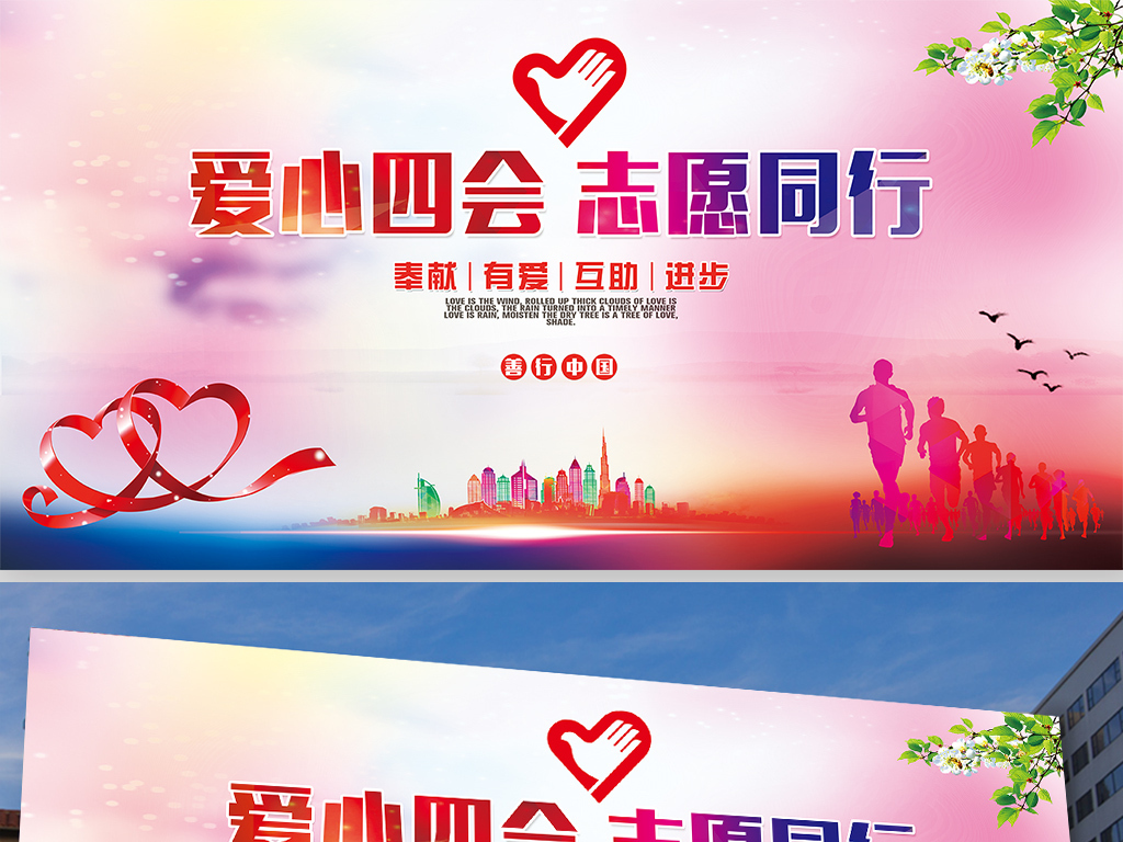 四会招聘_四会春季大型人才招聘会 2018年2月24日(3)