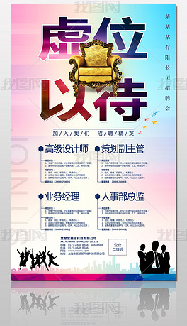 集团校园招聘_MarkStarsiva的主页