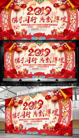 ЇL2019iӭ󱳾