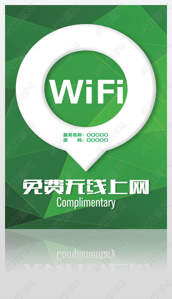 wifiʾϢʱ