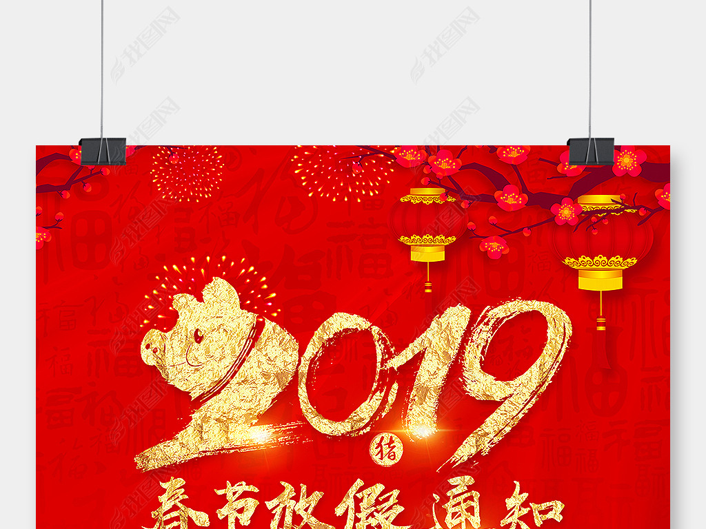 2019괺ڷż֪ͨؿģ