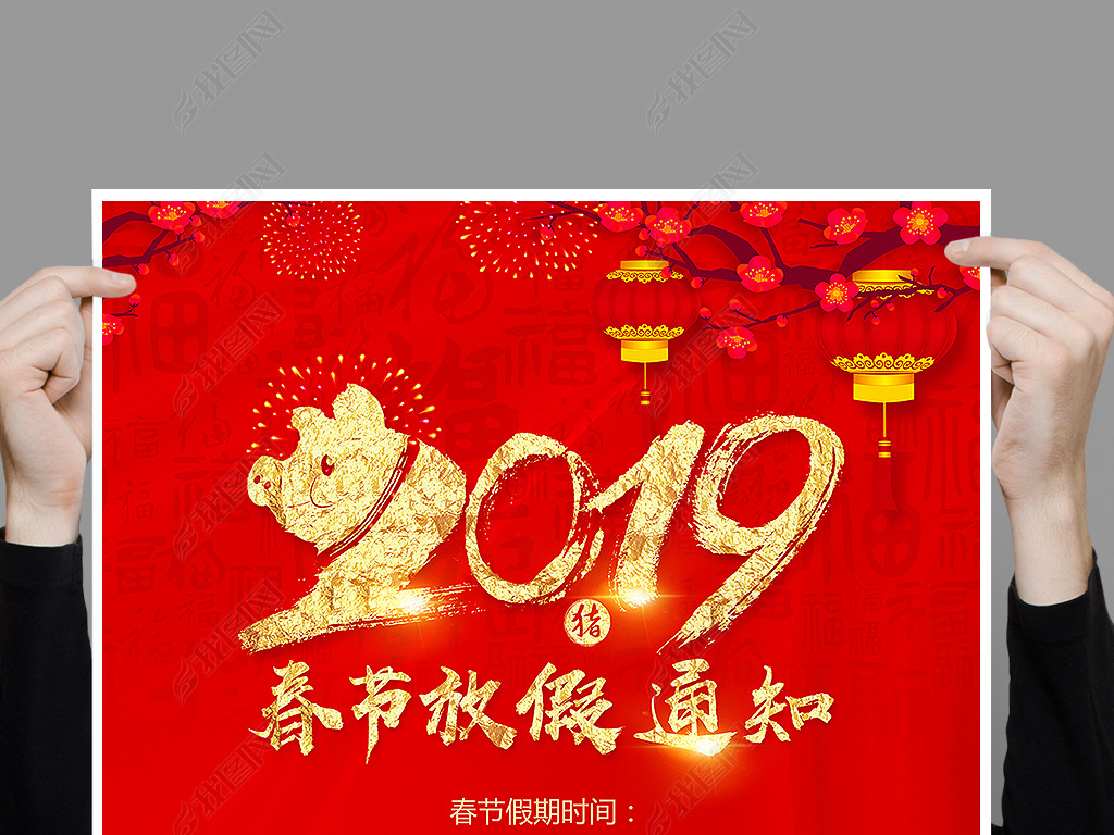 2019괺ڷż֪ͨؿģ