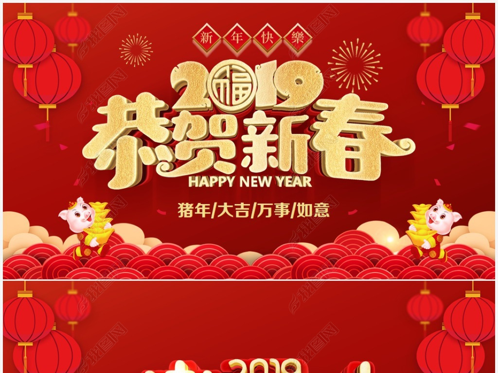 2019괺ڵӺؿPPTģ