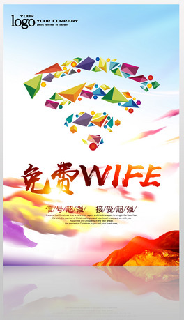 MWIFE