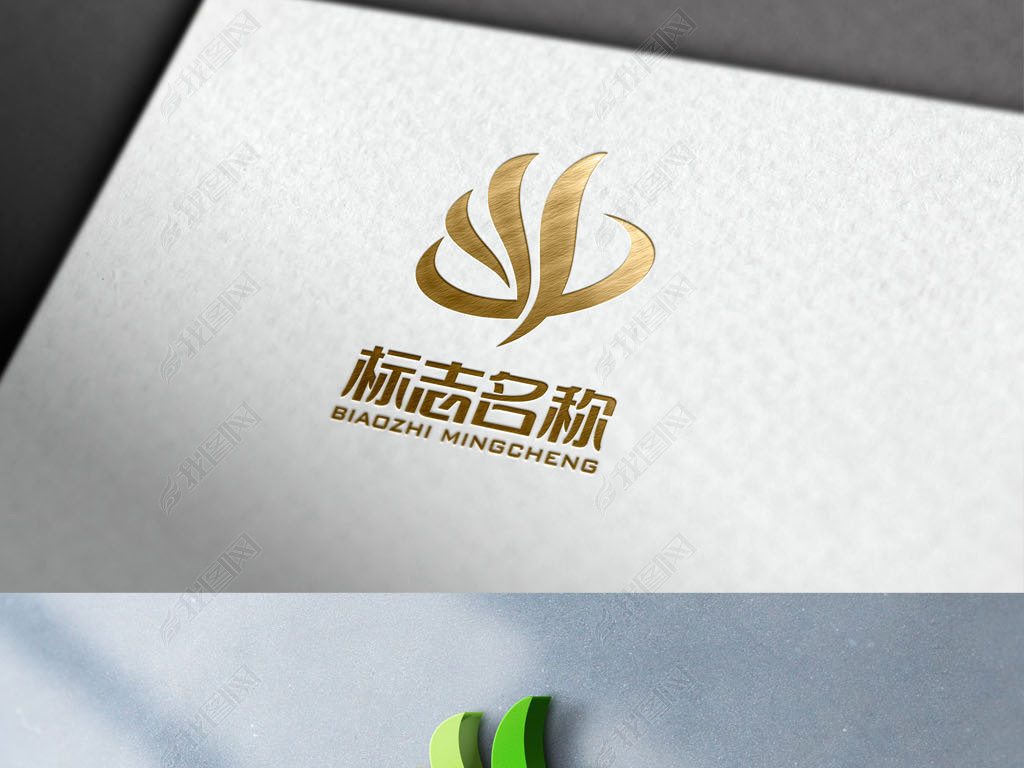 SW农副产品绿色食品机械LOGO设计微型流体茶艺控制与驱动设计图片