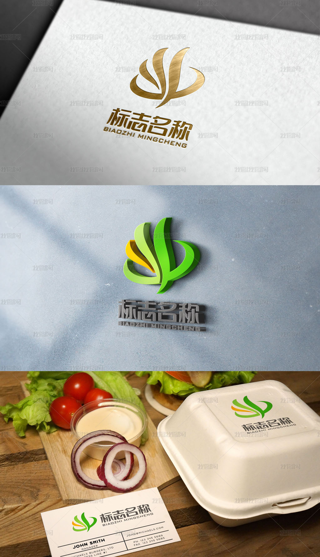SW农副产品绿色食品茶艺LOGO设计装修是否要找设计图片