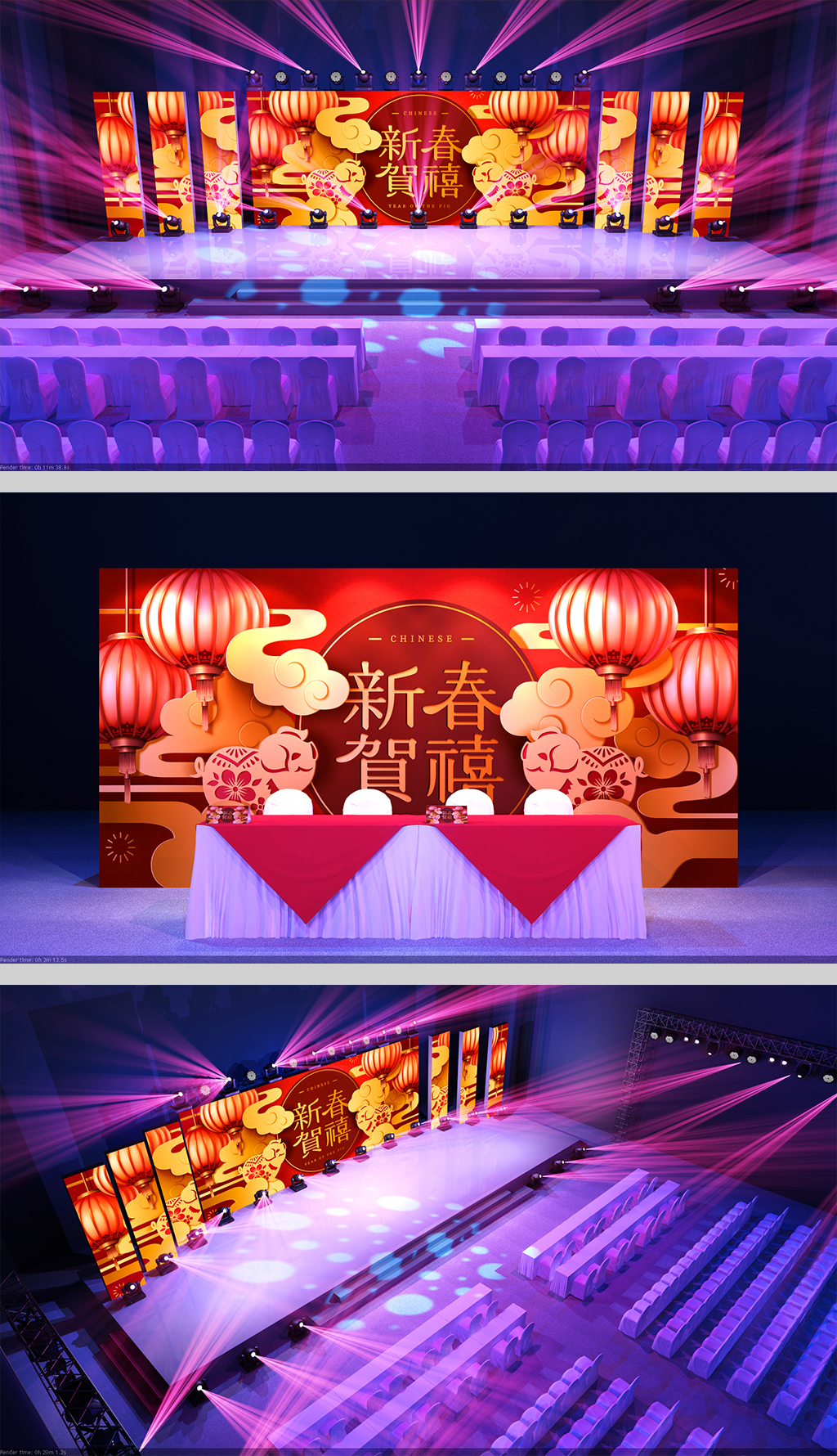 原创中国风年会中式风格活动方案-版权可商用