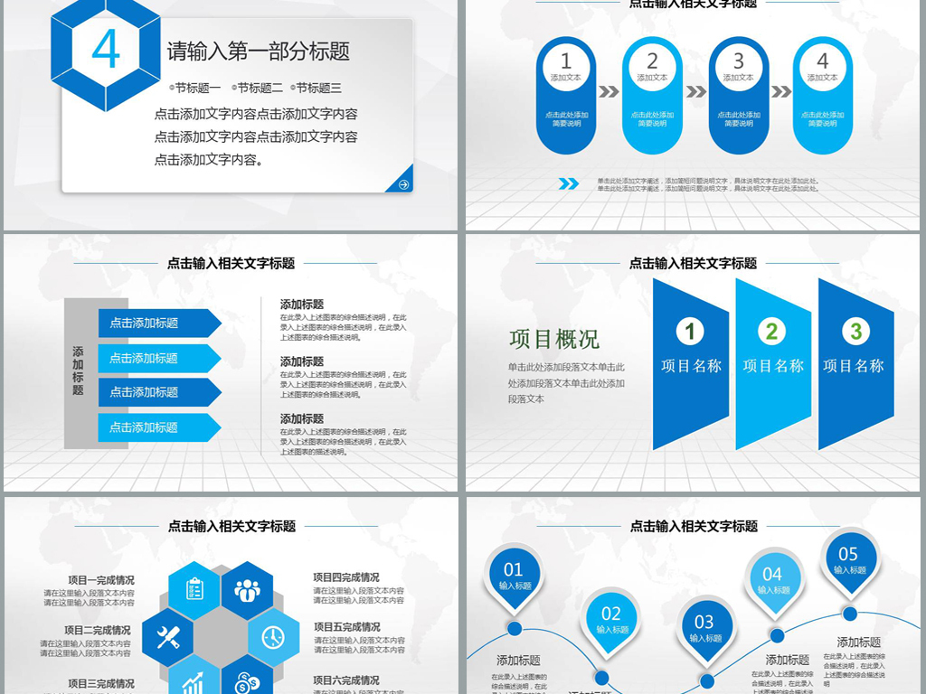 设计公司工作汇报 19150794-710ea979f55630cddd31dc3076456dec-5.jpg