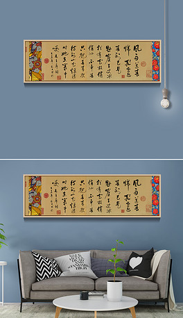 笔什么梅成语_马冬梅马什么梅图片(3)