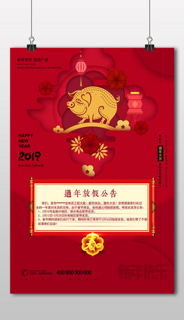 2019Ψ(ji)ż֪ͨĺģ