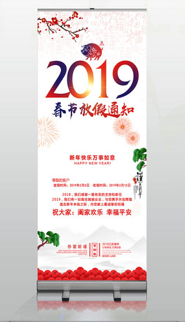 2019ºsϲc^ż֪ͨչ1