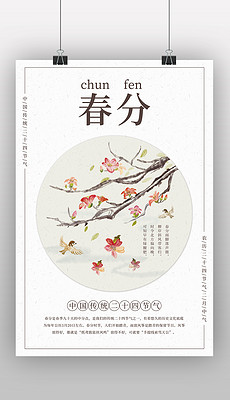 福州正坤集团董事长(2)