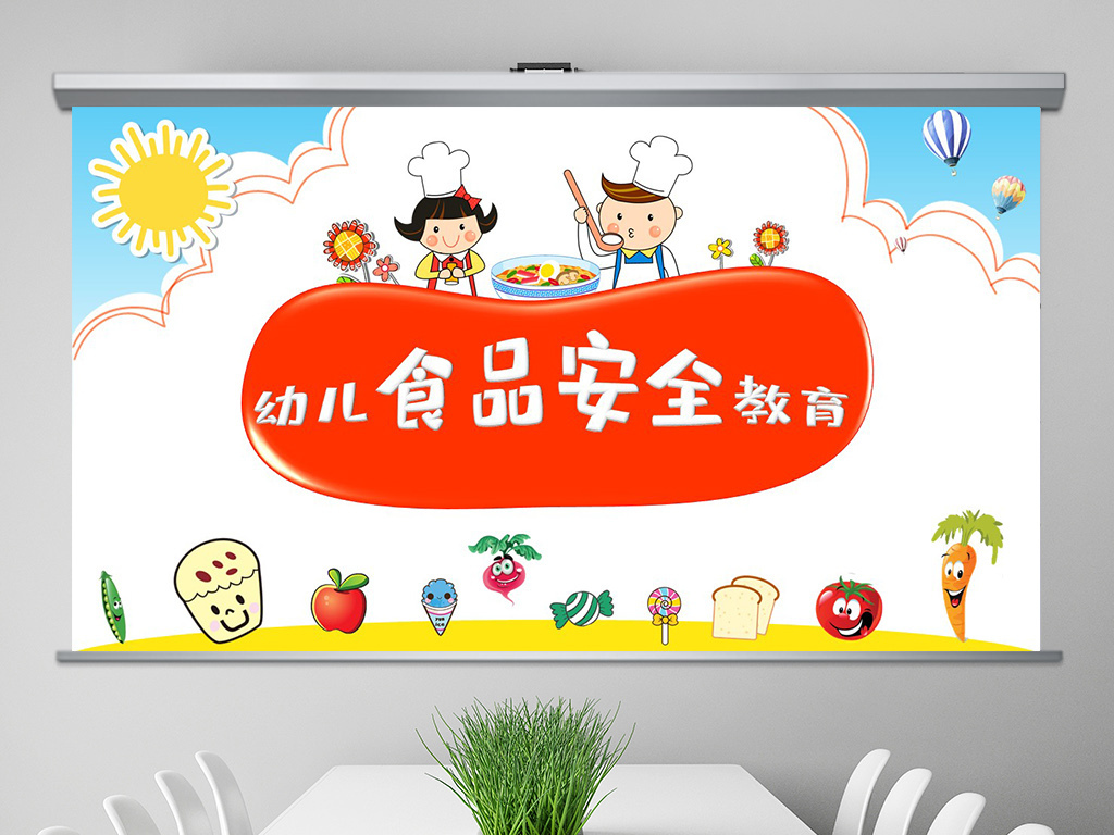 安全教育视频幼儿园大班 19161212-52a7129db3e669679b6abc7ad8439f30-0.jpg