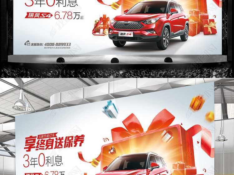 江淮新能源汽车瑞风S4订车优惠活动背景