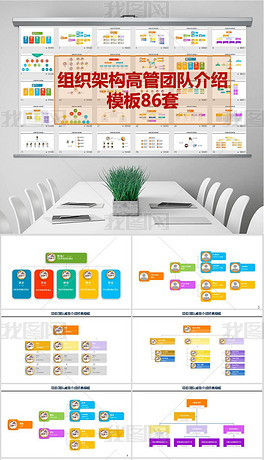 ppt人口素材_ppt素材(3)