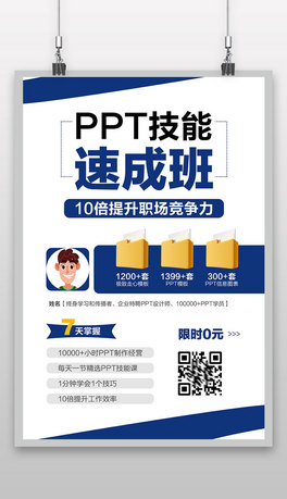 ⺆PPTٳɰຣOӋ