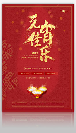 元宵十五简谱_南音元宵十五简谱(2)