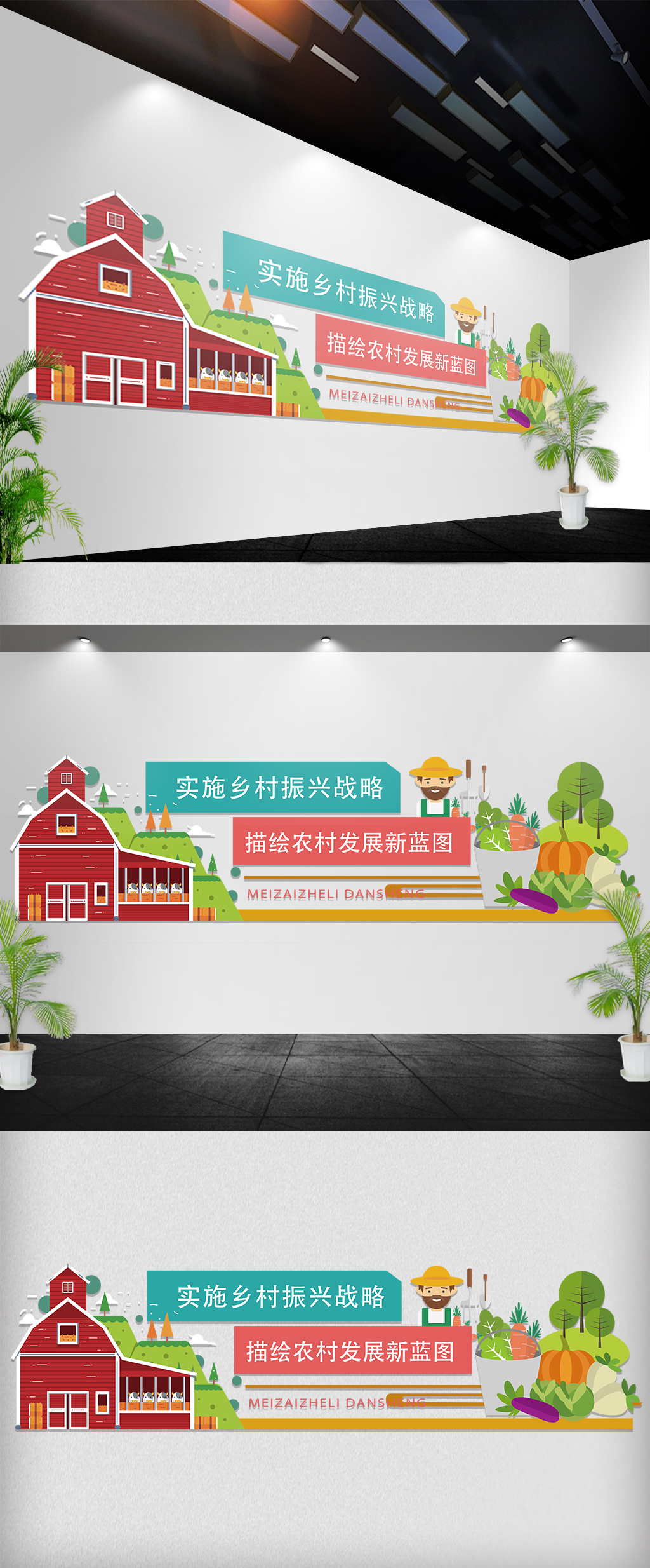 农村建设文化墙形象墙雕刻