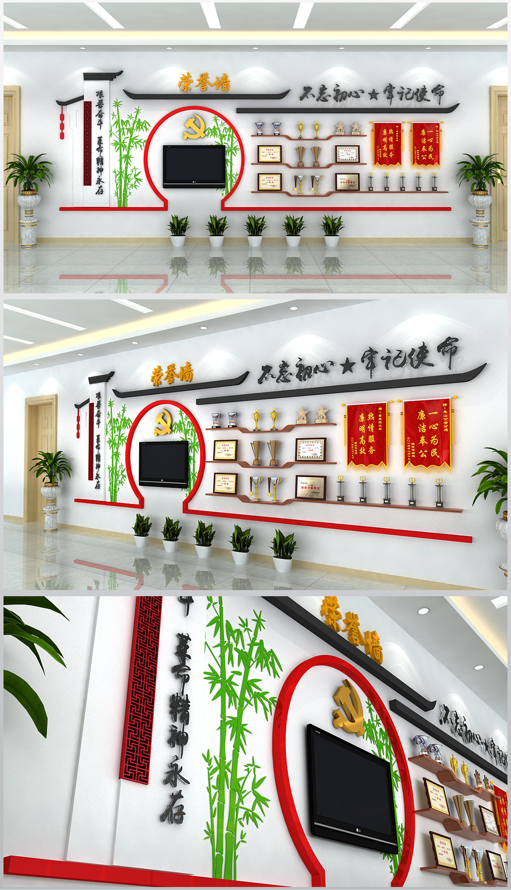 新中式荣誉室荣誉墙办公室奖杯奖状文化墙