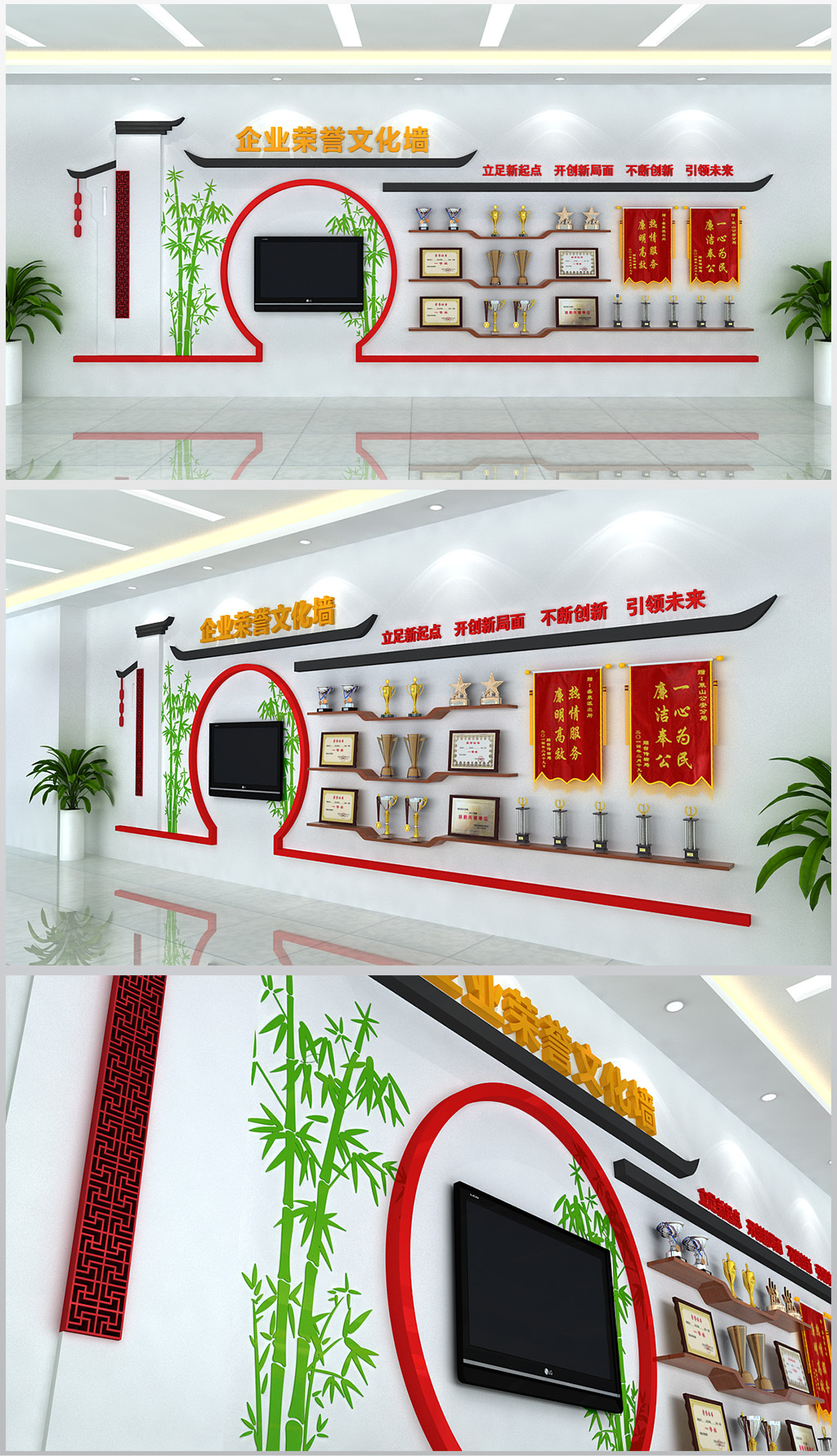 荣誉墙奖杯奖状奖牌活动中心展厅形象文化墙