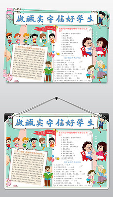 什么将什么报成语_成语故事简笔画(2)