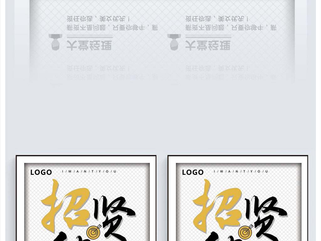 成语招什么纳_成语故事图片(3)